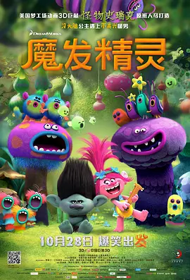 内衣办公室动漫1～3